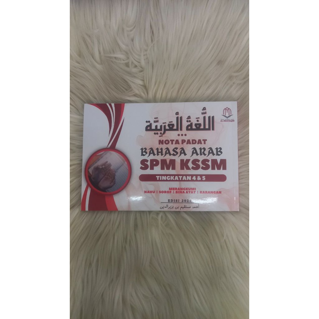 Nota Padat Bahasa Arab (SPM KSSM) Tingkatan 4&5 | Shopee Malaysia