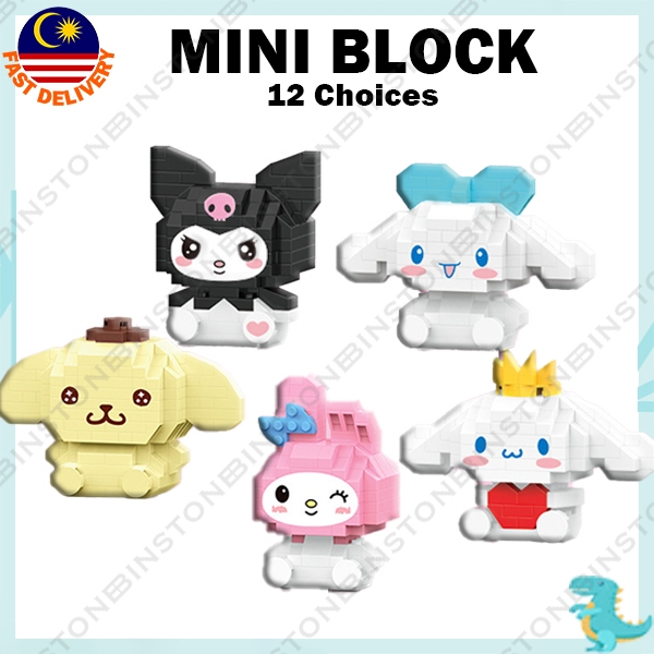 (BS) 12 Selection Mekansm Small Sanrio Sitting Blocks Stuff Cute Face ...