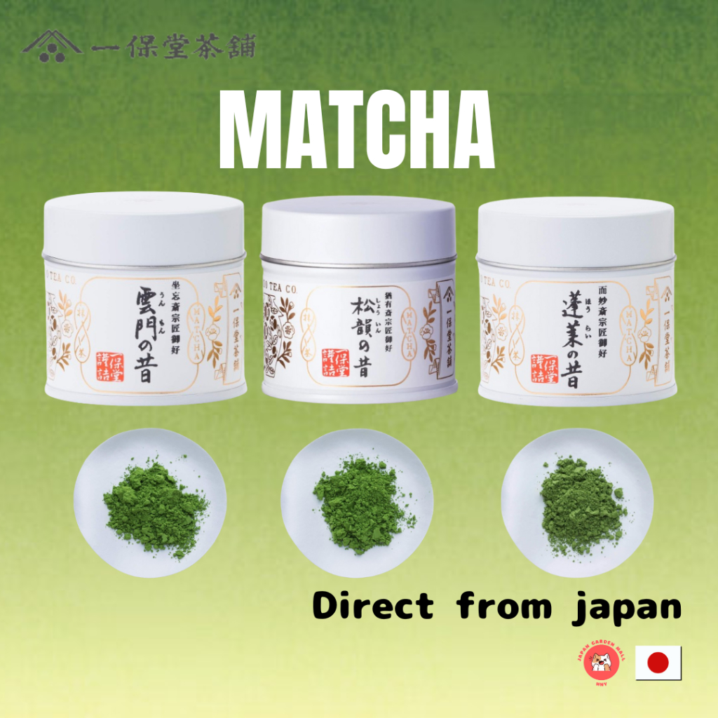 IPPODO TEA Matcha Powder Can,Ummon-no-mukashi,Shouin-no-mukashi,Hourai ...