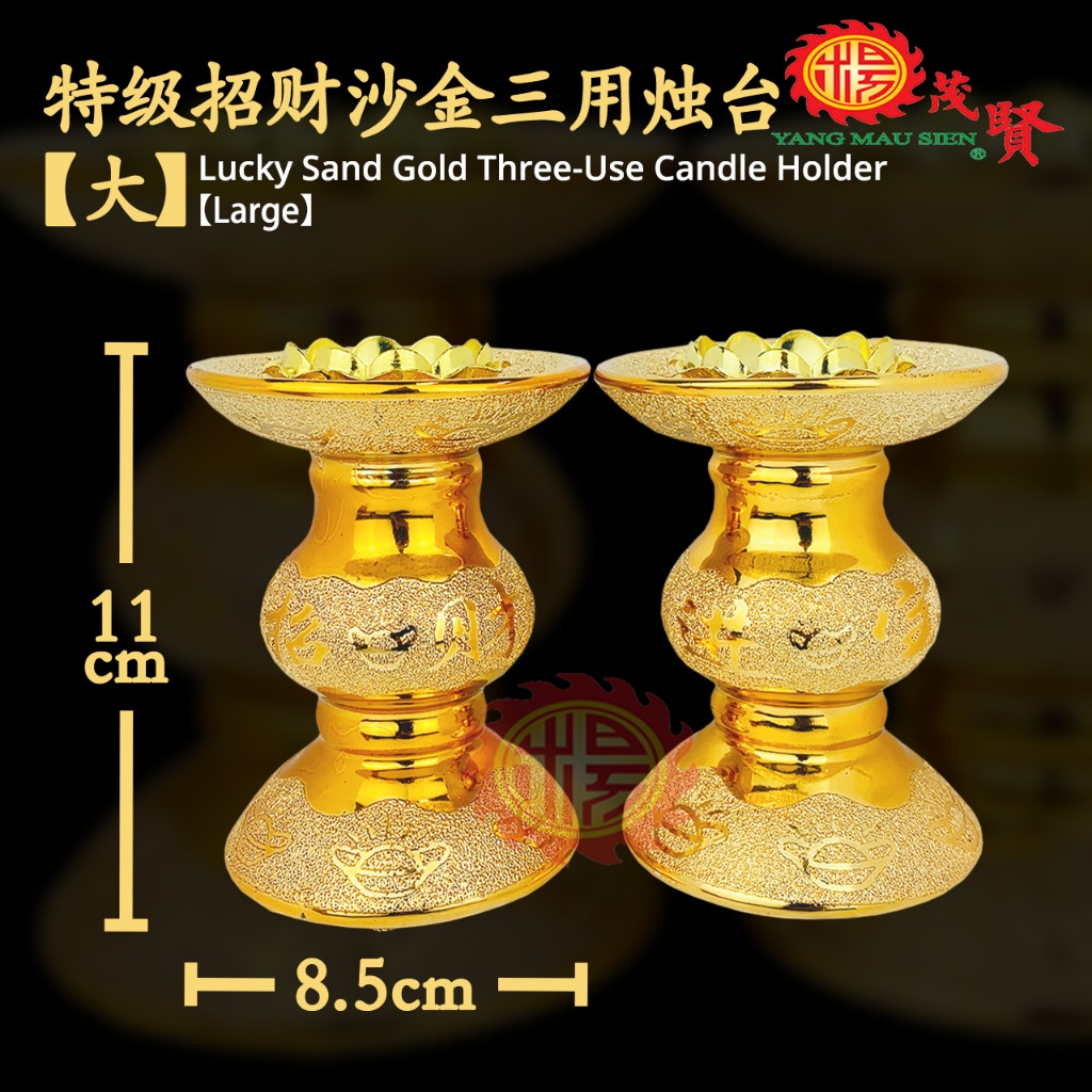 YMS 特级精选招财沙金香炉（不易褪色 耐高温）香炉 圆香炉 金香炉 沙金香炉 拜神香炉 插香 金玉满堂 Special Featured  Attracts Wealth Alluvial Gold Incense Burner 1 pcs