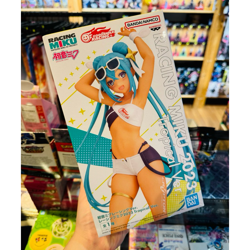 Hatsune Miku: Racing Ver. Racing Miku 2023 Tropical Maid Ver. Non-Scale Figure: Banpresto - Tokyo Otaku Mode (TOM