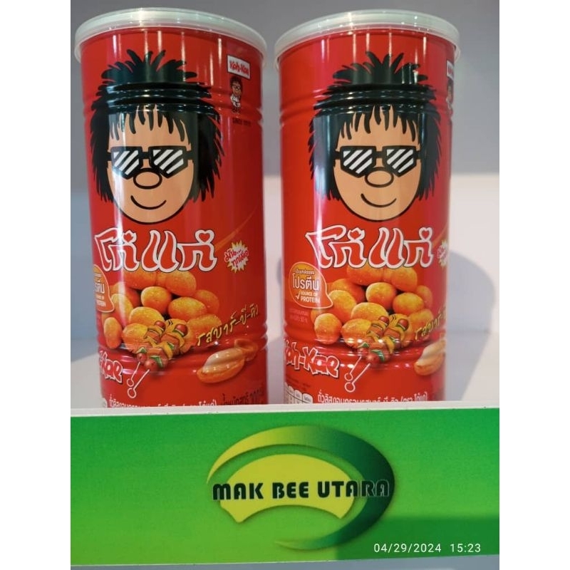 KACANG KOH KAE PEANUT THAILAND BBQ | Shopee Malaysia