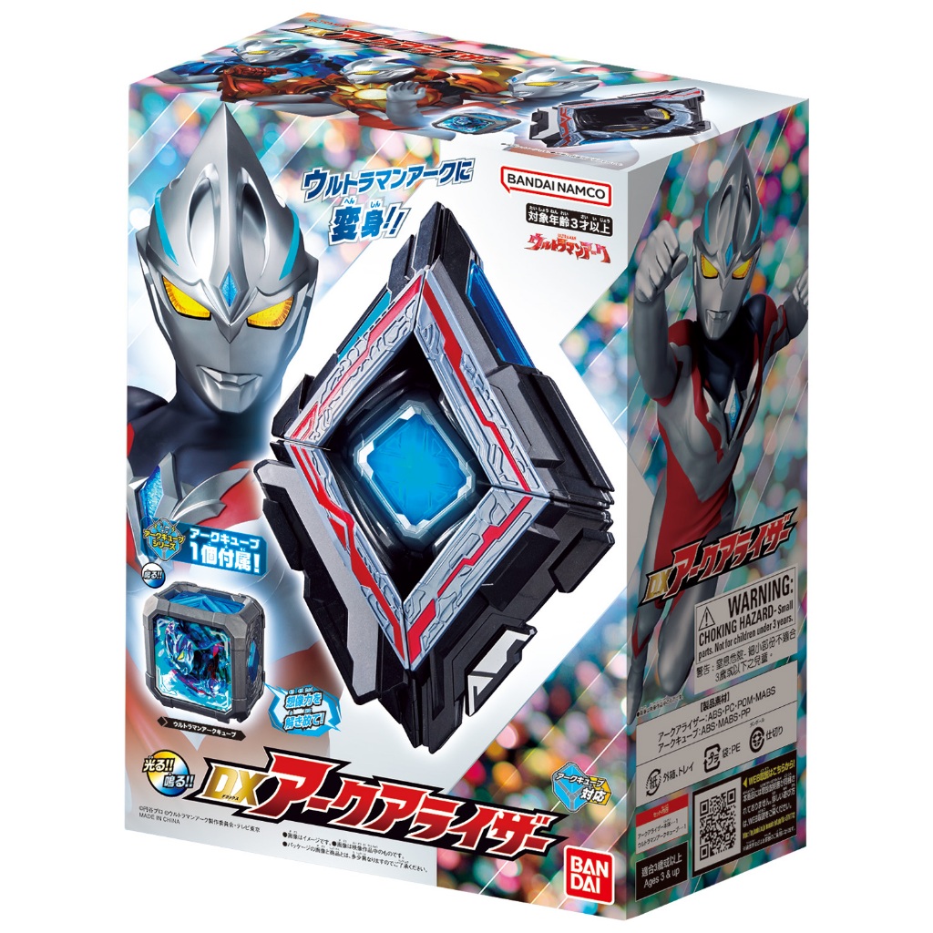 Bandai Ultraman Arc DX Arc Riser & Arc Cube set Henshin Sparklens Arc ...