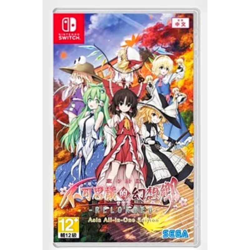 💥中文版💥 Nintendo Switch NS 东方计划 不可思议的幻想乡 TOD Reloaded All In One Edition ...