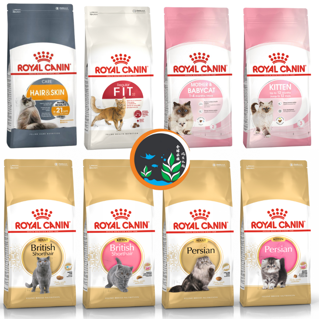 Royal Canin Repack Dry Cat Food Hair and Skin Fit 32 Kitten Persian BSH ...