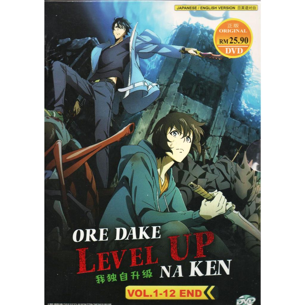 Anime DVD Ore dake Level Up na Ken Complete TV Series Vol.1-12 End 我独自升级 |  Shopee Malaysia