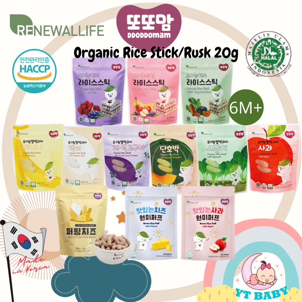 Renewallife DDODDOMAM Baby Snack Organic Rice Rusk / Rice Stick / Rice ...