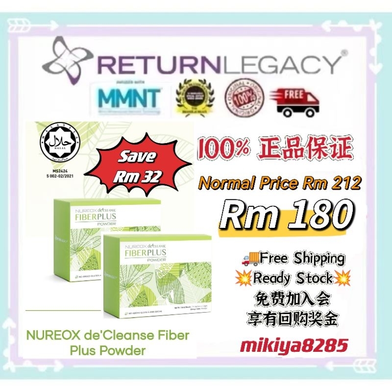 🚚Free Shipping /Ready stock‼️New Decleanse Fiber Plus Return Legacy De ...