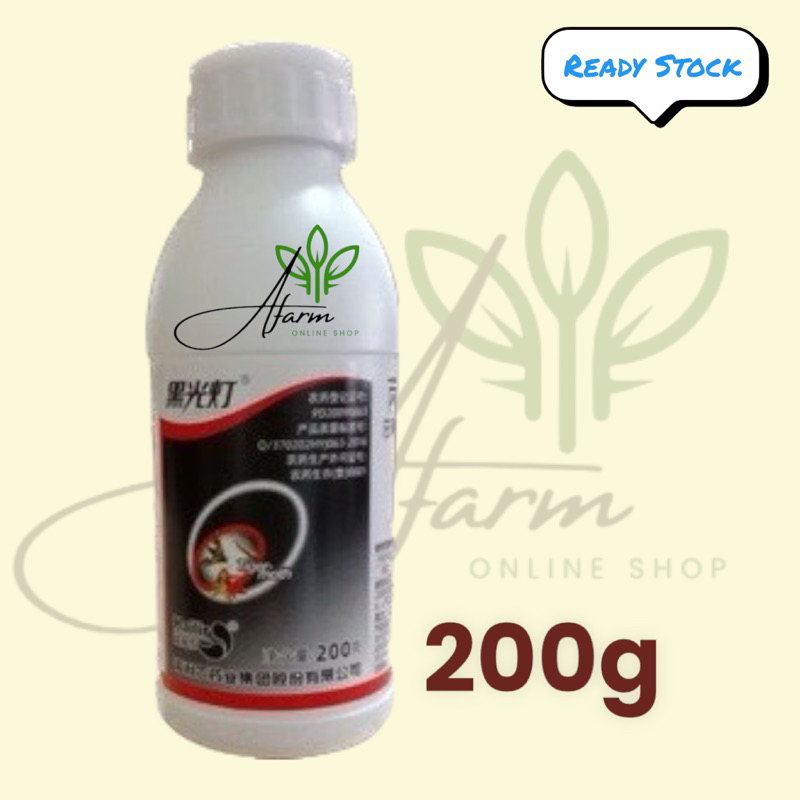 200g Tiger moth Racun serangga DAN KESING Ulat Pengorek Batang & Rama ...