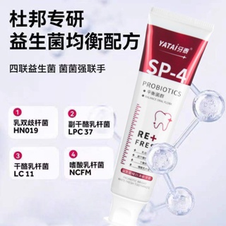 YATAI Probiotic Whitening Refresh Toothpaste Shark Toothpaste Oral ...