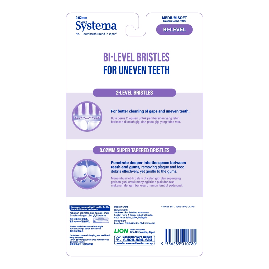 Systema Toothbrush Super Value Pack 3s Bi Level | Shopee Malaysia