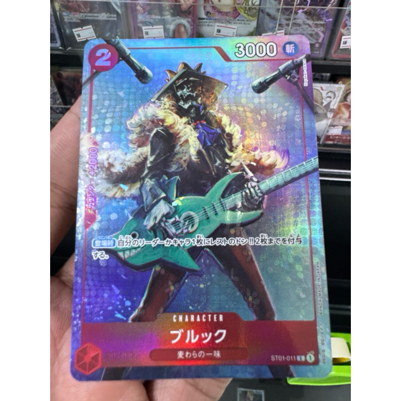 St01 - One Piece Card - St01-011 Brook Alternate art | Shopee Malaysia