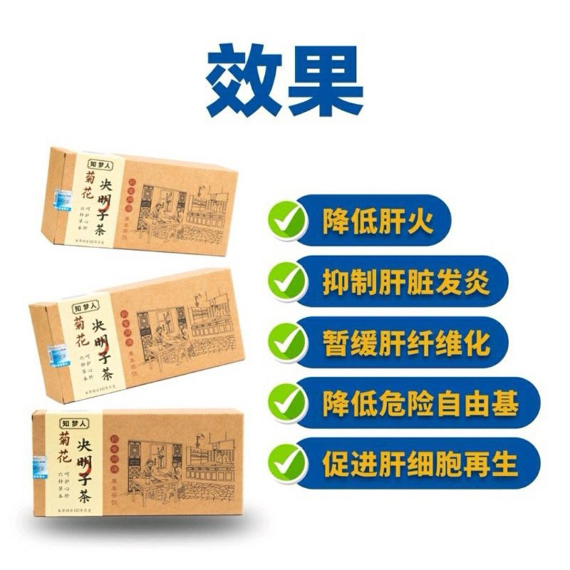Herba Teh Pelindung Hati Master Liv tea care; Protect liver tea [30pcs ...