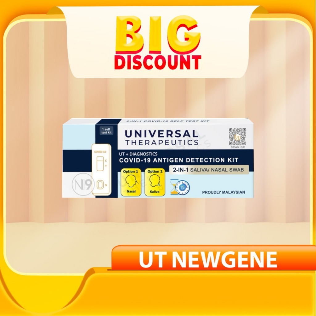 [DISCOUNT PHARMACY] NEWGENE COVID19 SELF TEST KIT (1 TEST) (KKM & MDA