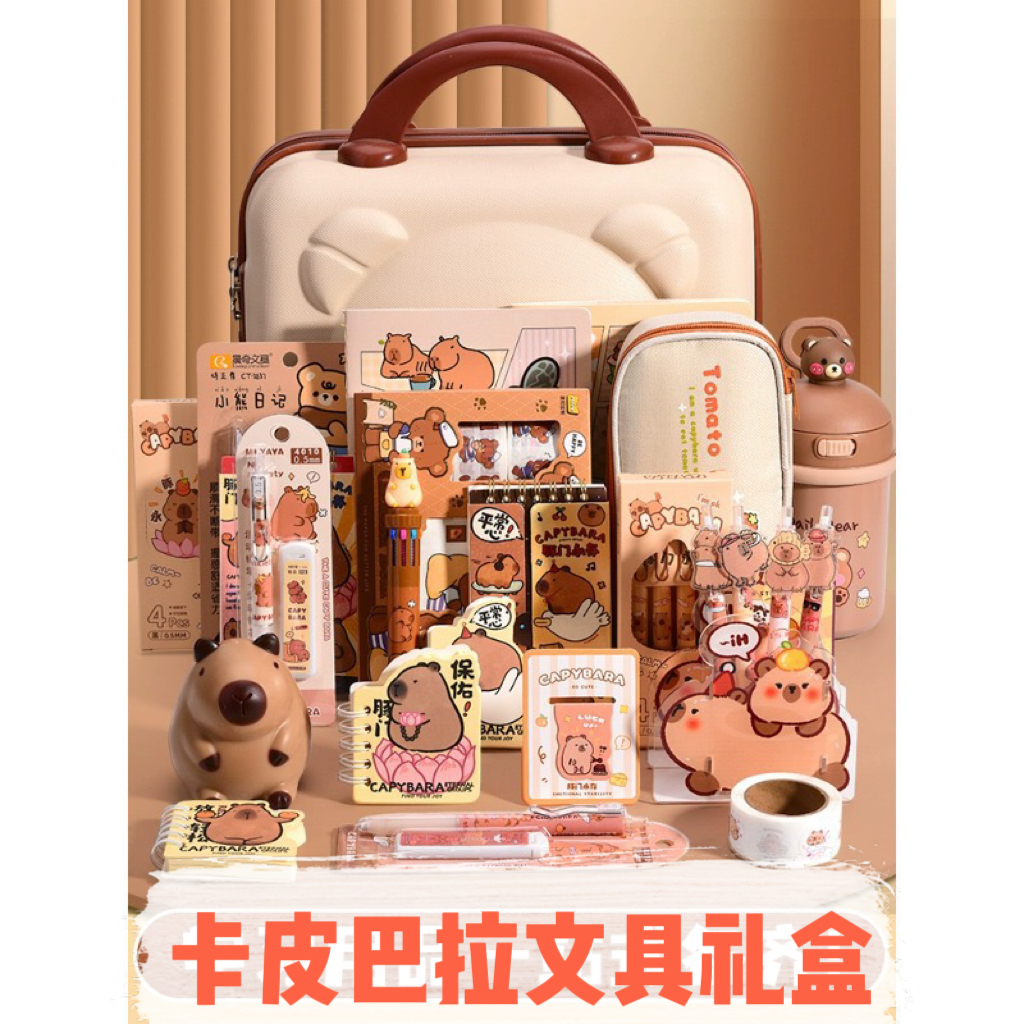 Capibara capybara stationery set gift box school supplies gift bag ...