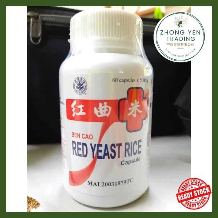 红曲米Ben Cao Red Yeast Rice Capsules 60 Capsules ️500mg(Original ...