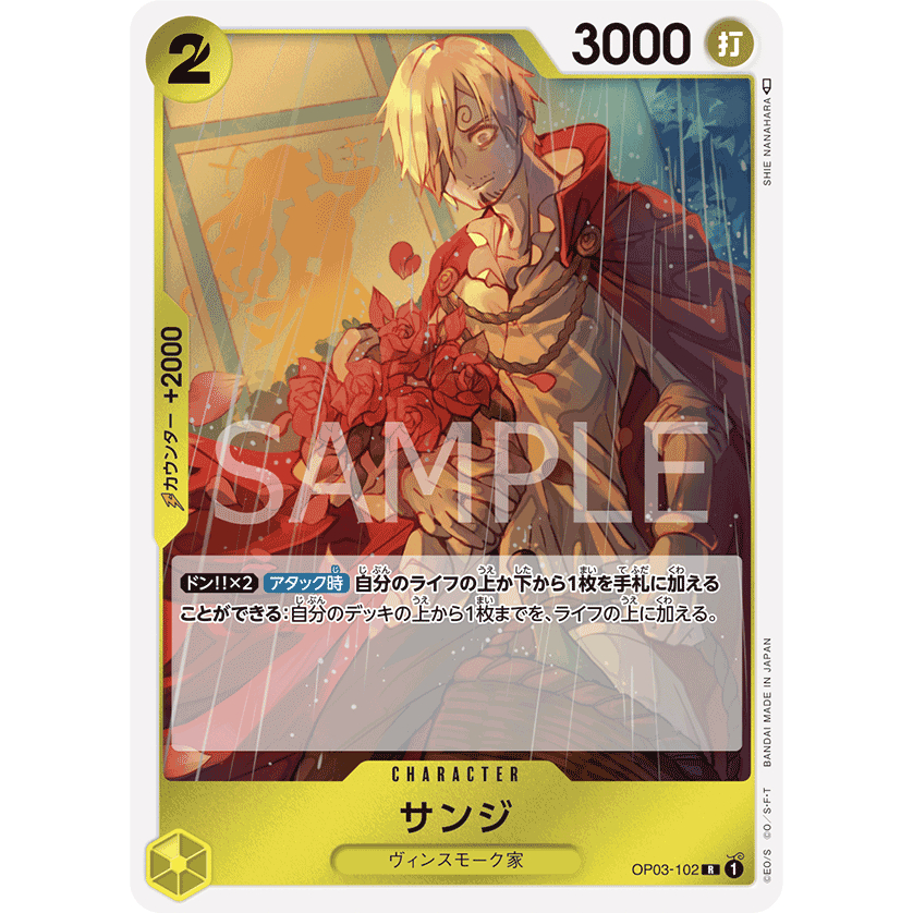 One Piece OP03-102 R Sanji | Shopee Malaysia