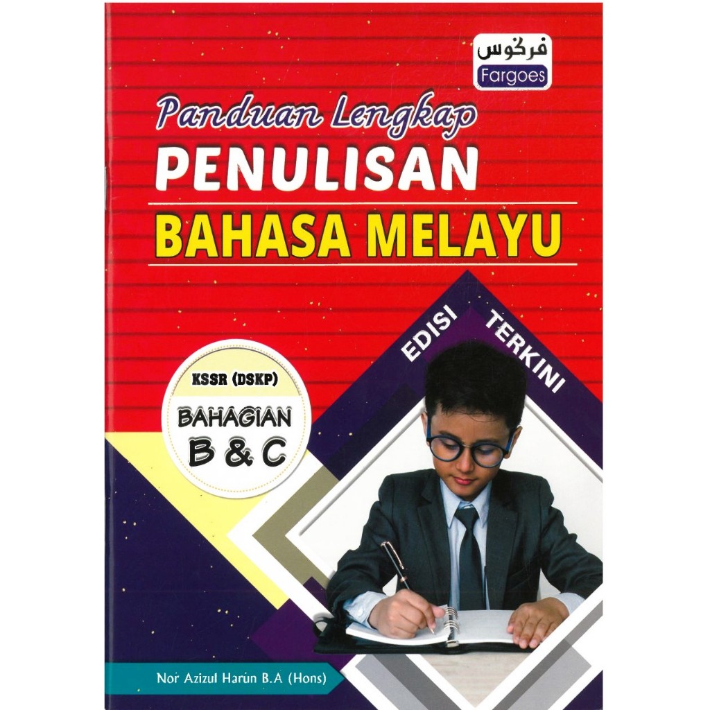 [READY STOCK] 💎💎 PANDUAN LENGKAP PENULISAN BAHASA MELAYU BAHAGIAN B & C ...