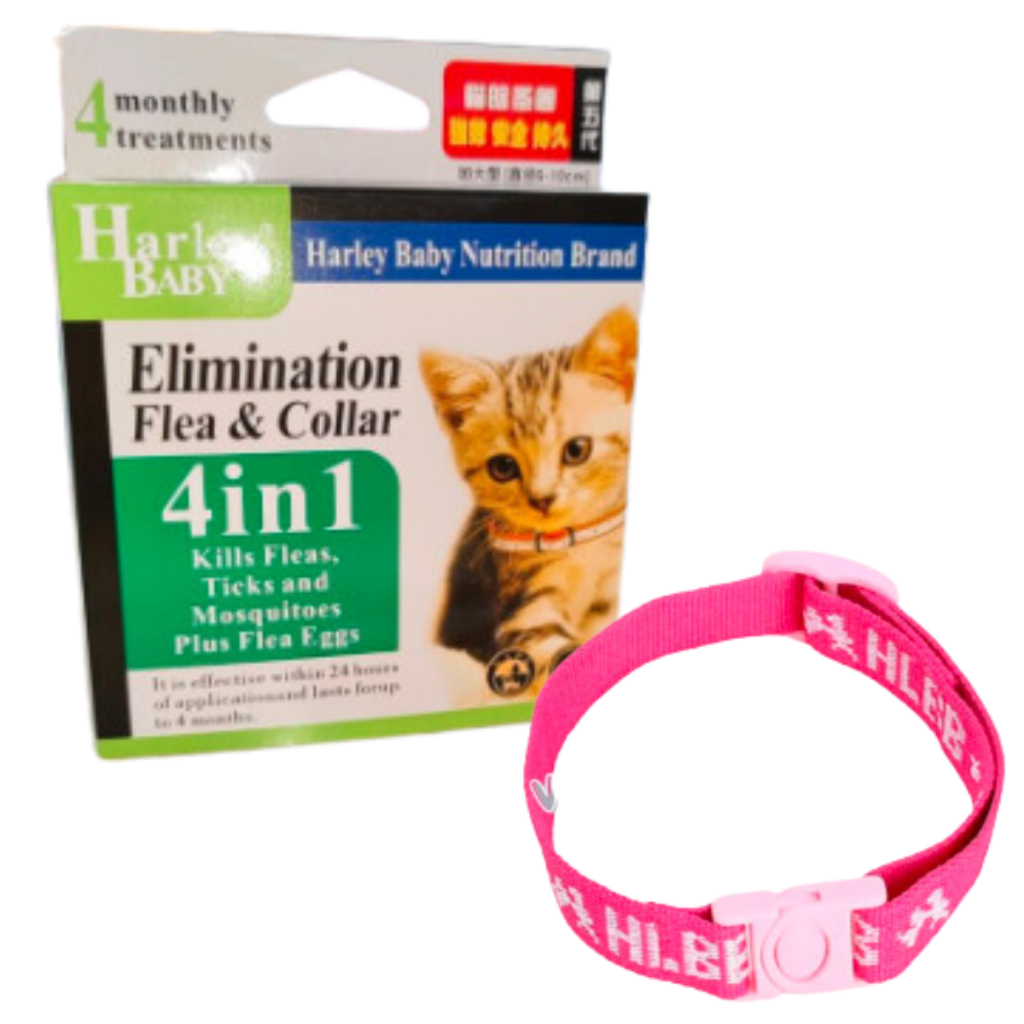 Harley Baby Anti Flea Collar Cat Kuching 4 in 1 Kills Fleas Tocks Mosquitoes Flea Eggs Shopee Malaysia