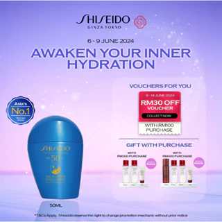 Shiseido Global Suncare The Perfect Protector SPF50 + PA++++ (50ml)