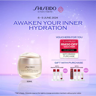 Shiseido Benefiance Wrinkle Smoothing Cream Enriched (50ml)