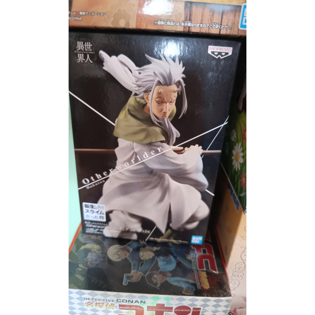 Ready Stock That Time I Got Reincarnated As A Slime Otherworlder Figure Vol 11 B Hakuro