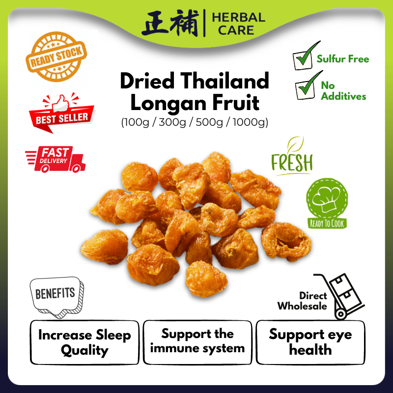 Dried Thailand Whole Longan (3A / 4A) 龙眼肉 元肉 Longan Kering Kuning Mata ...