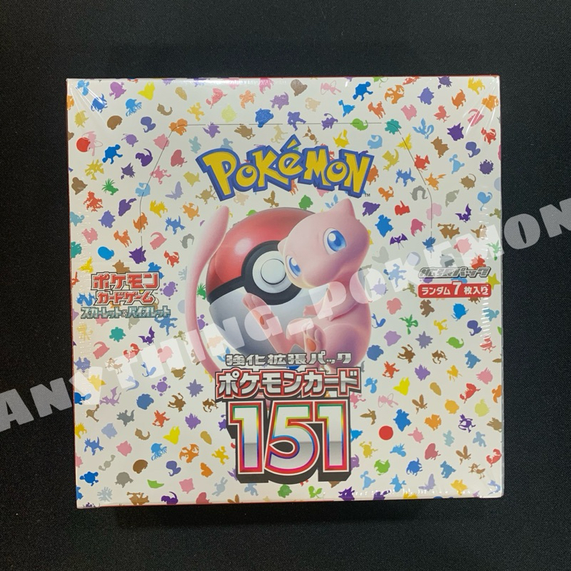 pokemon scarlet and violet 151 japanese booster box Pokemon Scarlet & Violet 151 Booster Box (Japanese)