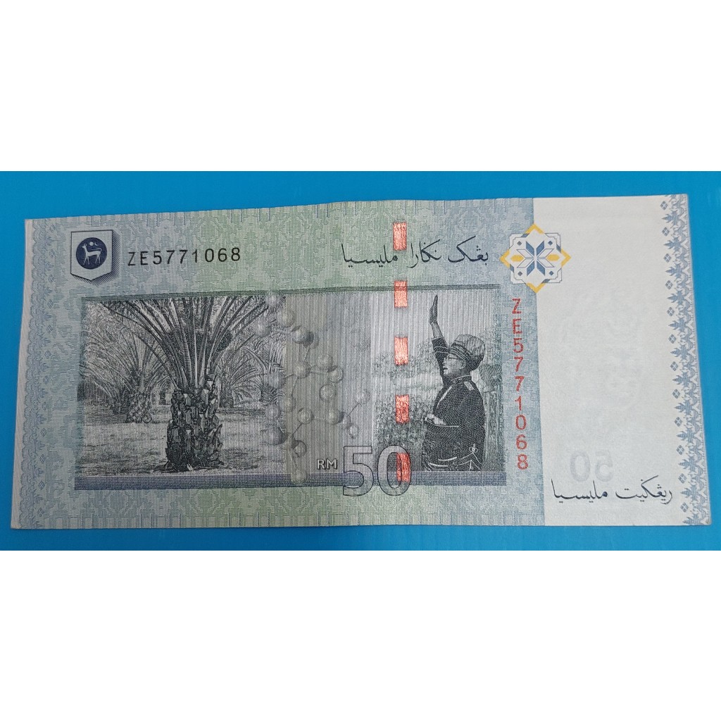 BNM RM50 Muhammad Ibrahim sign Replacement Note ZE5771068 | Shopee Malaysia
