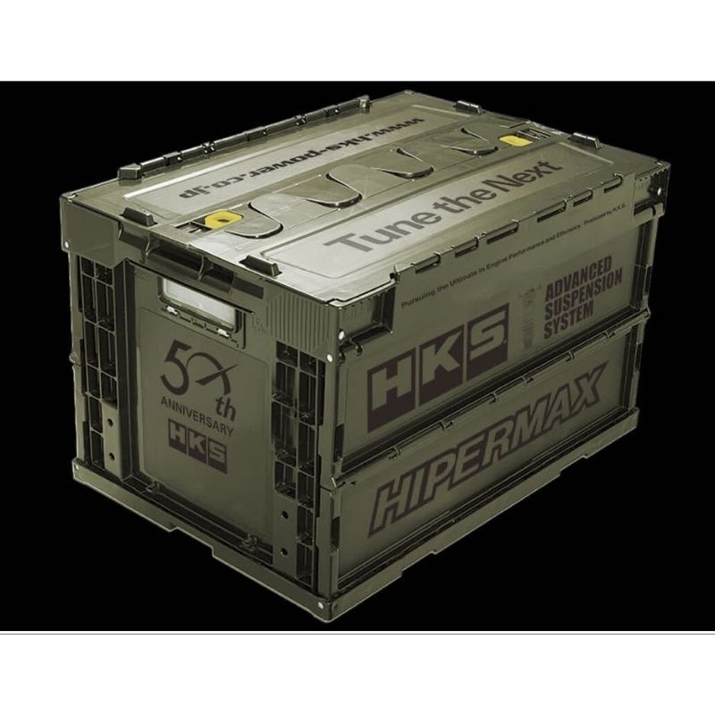 Original HKS 50th anniversary limited folding container storage box ...