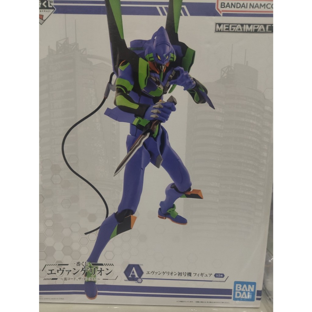 Ichiban Kuji Evangelion ~Ura Code, The Beast!~ EVA-01 (A Prize) - Mega ...