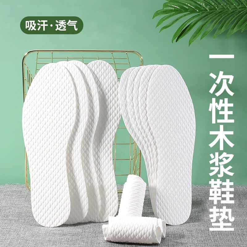 YQ 10 Pairs Disposable Insoles Nature Wood Pulp Insoles Men and Women ...