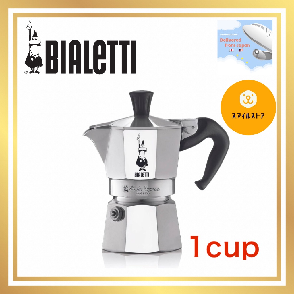 BIALETTI Bialetti Moka Express 1 cup for open flame (coffee maker, espresso maker, moka pot