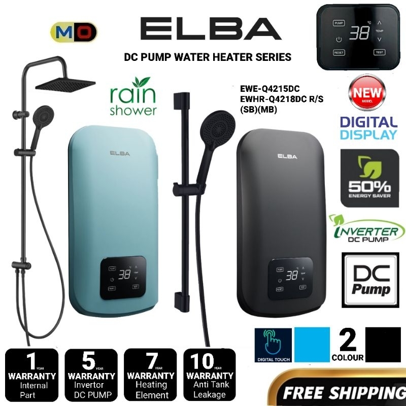 New ELBA Water Heater DC PUMP INVERTOR and Rain Shower Series EWHQ4215DC/EWHRQ4218DC Rain