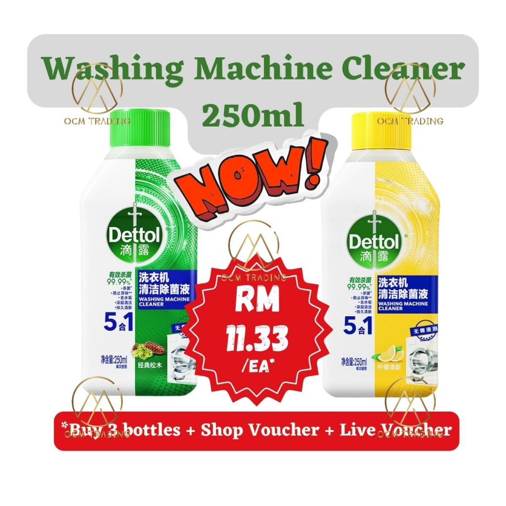 OCM DETTOL 5 In 1 Washing Machine Cleaner Kill 99.9 Of Bacteria 250ml