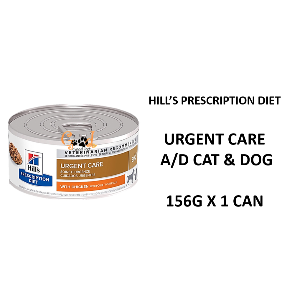 Hill s Prescription Diet a d Urgent Care Canine Feline 156g x 1 Canned Wet Food for Cat Dog EXP 07 2025 Shopee Malaysia