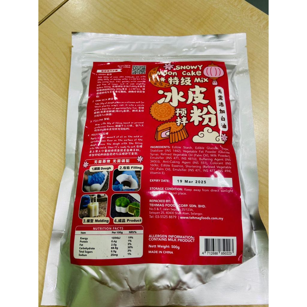 2024 SNOW SKIN MOON CAKE MIX/ 冰皮月餅預拌粉 | Shopee Malaysia