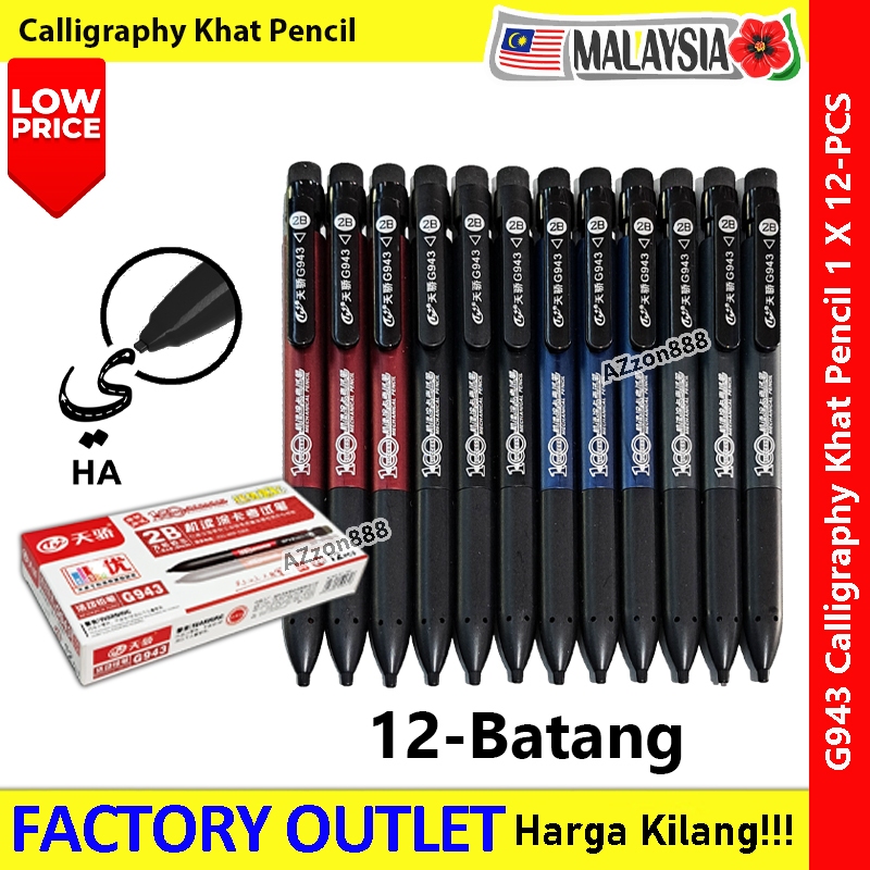 Calligraphy Khat Mechanical Pencil/1.8mm Pencil Khat/Mechanical Pencil ...