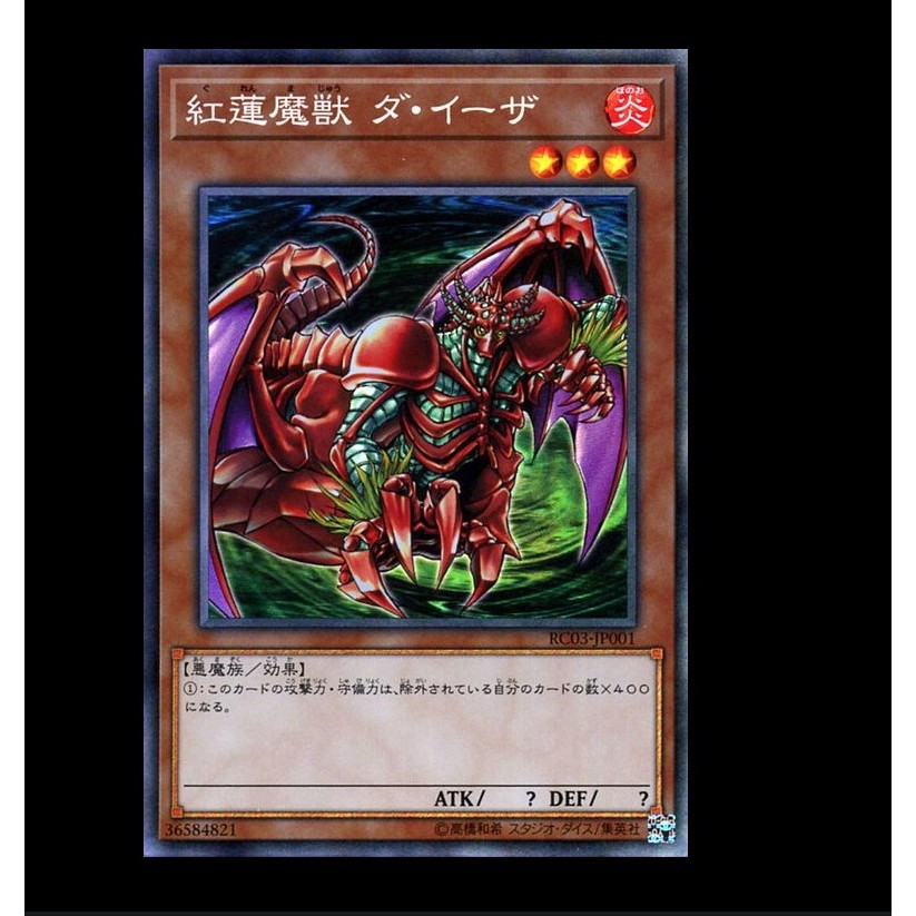 gren maju yugioh deck Yugioh Amazoness Deck - Princess Queen Augusta War Chief Mai Valentine main image 0