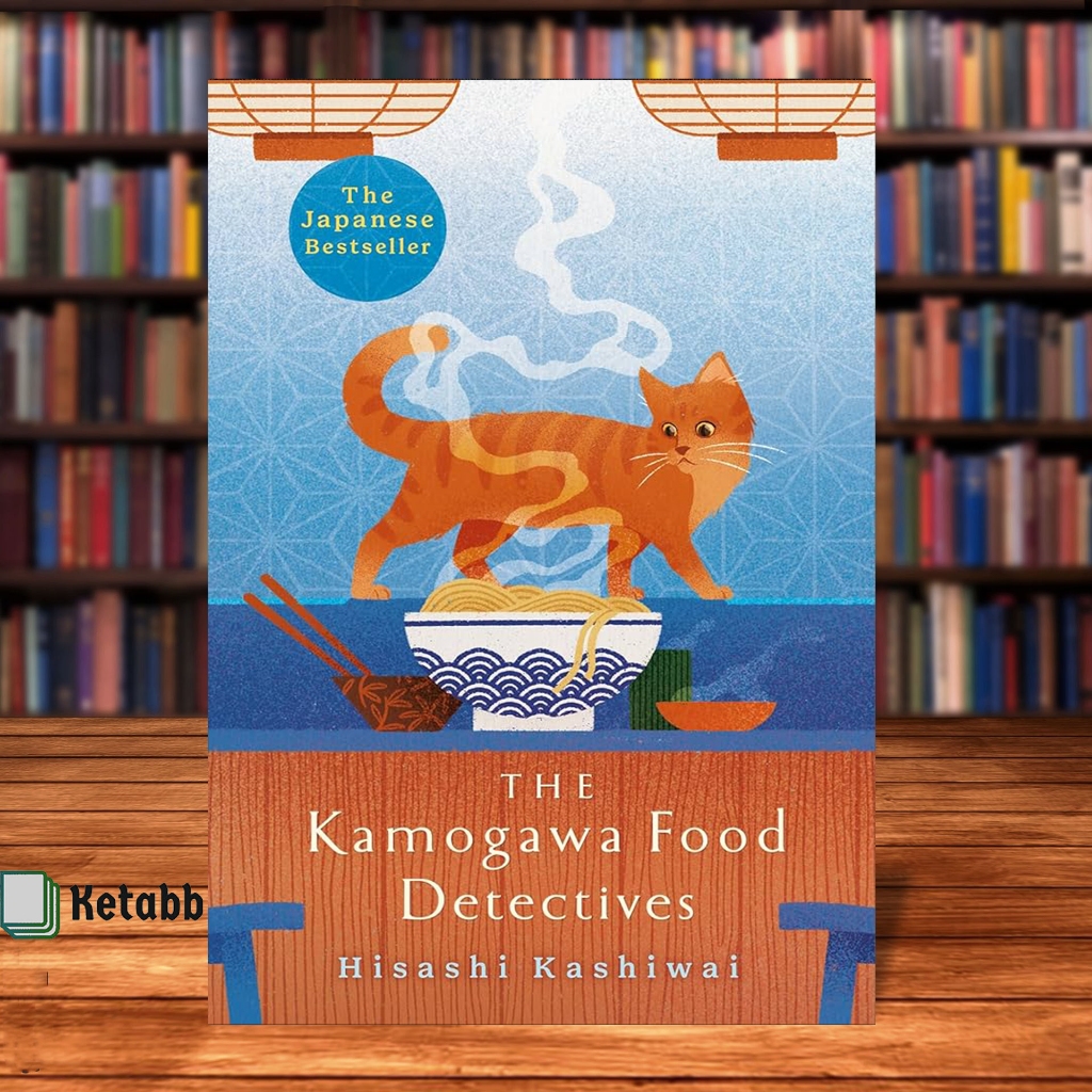 The Kamogawa Food Detectives by Hisashi Kashiwai [High Quality