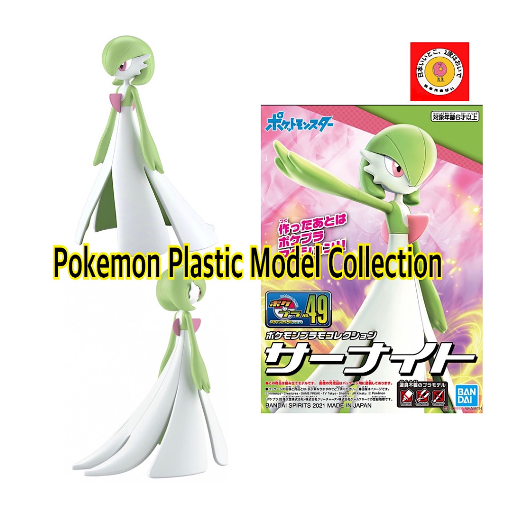 Bandai Hobby Pokémon Model Kit Gardevoir - Figurine Plastique à Assembler