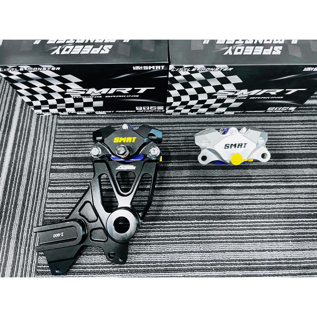 KAWASAKI Z900 Z900SE Z900RS SMRT BILLET P34 2 POT REAR CALIPER SIAP ...