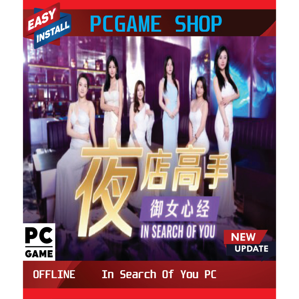 【Update 2024】In Search Of You PC | PC Game | Full Game | PC Offline ...