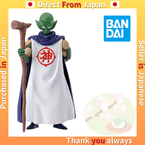 Figurine Dragon Ball Ichiban Kuji - Zarbon Masterlise - Prix B - Neuve