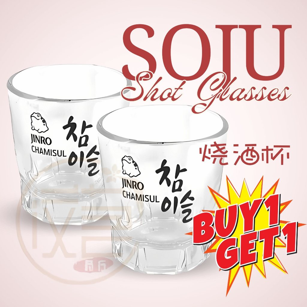 【Classic Shot Glass】Mini Shot Glass｜Soju Shot Glasses｜Liquor Glass 经典系列 ...