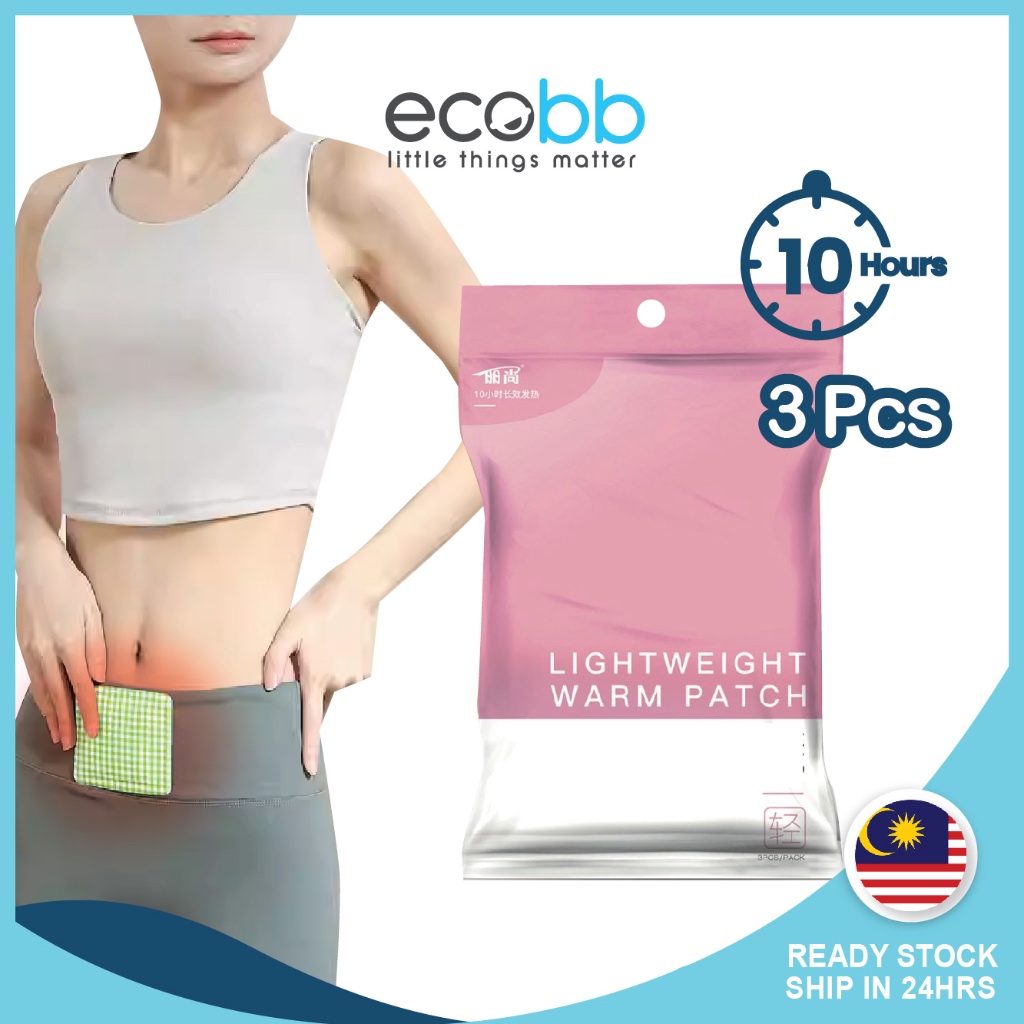 Pad Panas Sakit Period Heat Pad Warm Pad Hot Pad Body Warmer Portable ...