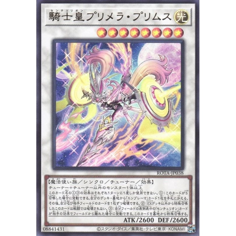 遊戯王 - センチュリオン デッキ 遊戯王 Centur-Ion deck センチュリオン デッキ 遊戯王 Centur-Ion deck yu-gi-oh