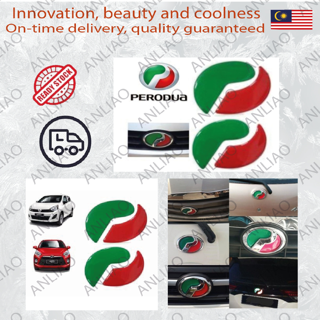 PERODUA EMBLEM LOGO STICKER GREEN AND RED (FRONT AND REAR) | Shopee ...