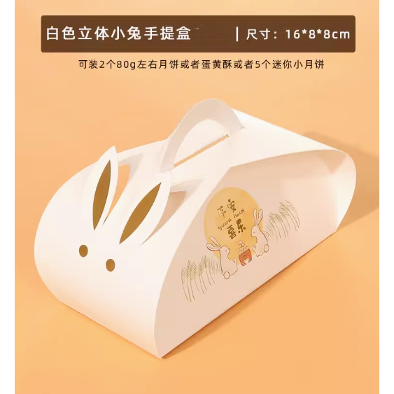 White Rabbit handcarry mooncake packaging box | Shopee Malaysia