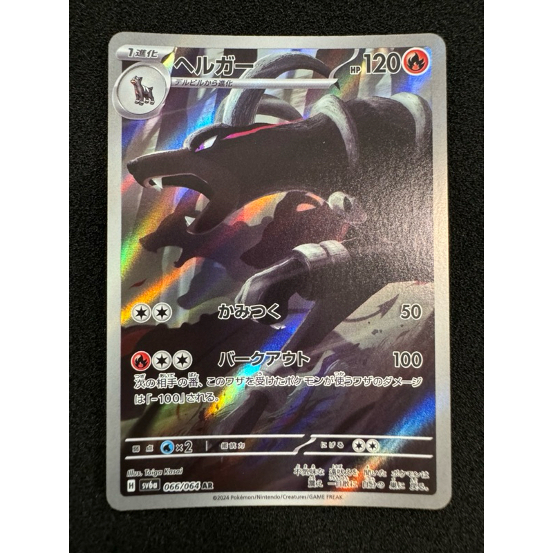 pokemon card proxies Gold Star Pokemon TCG Premium Quality Proxy Cards (Star Holo) – OP Proxies  TCG main image 0